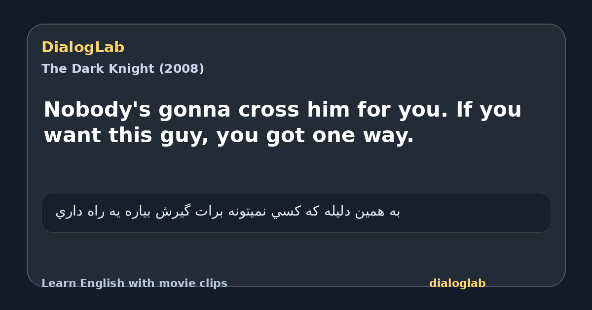 Share card for Nobody's gonna cross him for you. If you want this guy, you got one way.