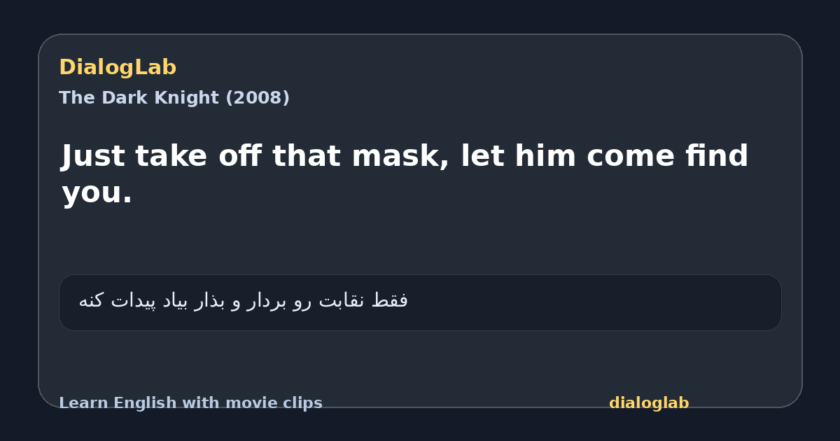 Share card for Just take off that mask, let him come find you.