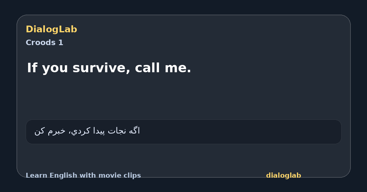 Share card for If you survive, call me.