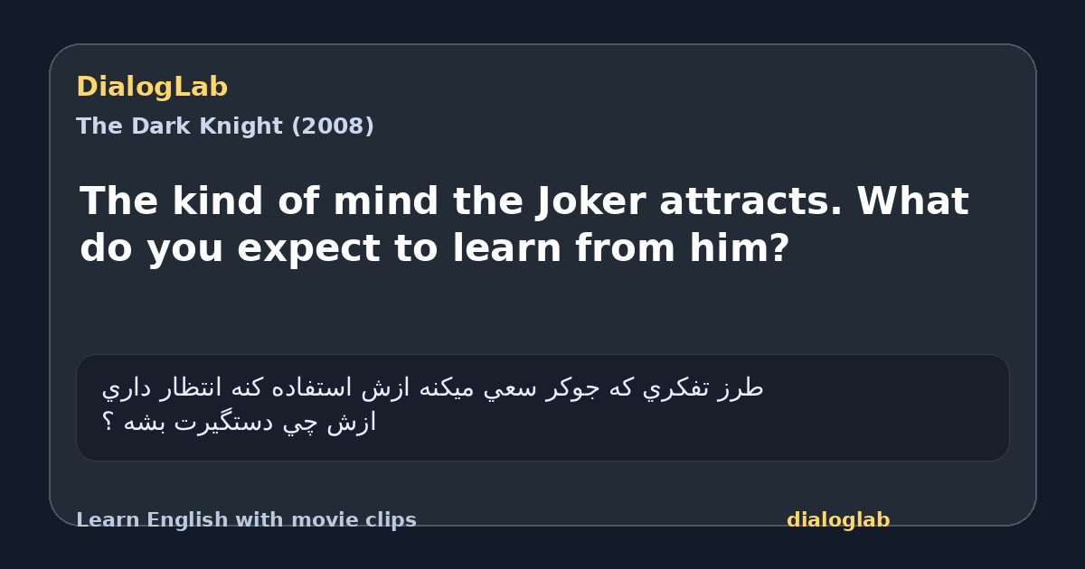 Share card for The kind of mind the Joker attracts. What do you expect to learn from him?