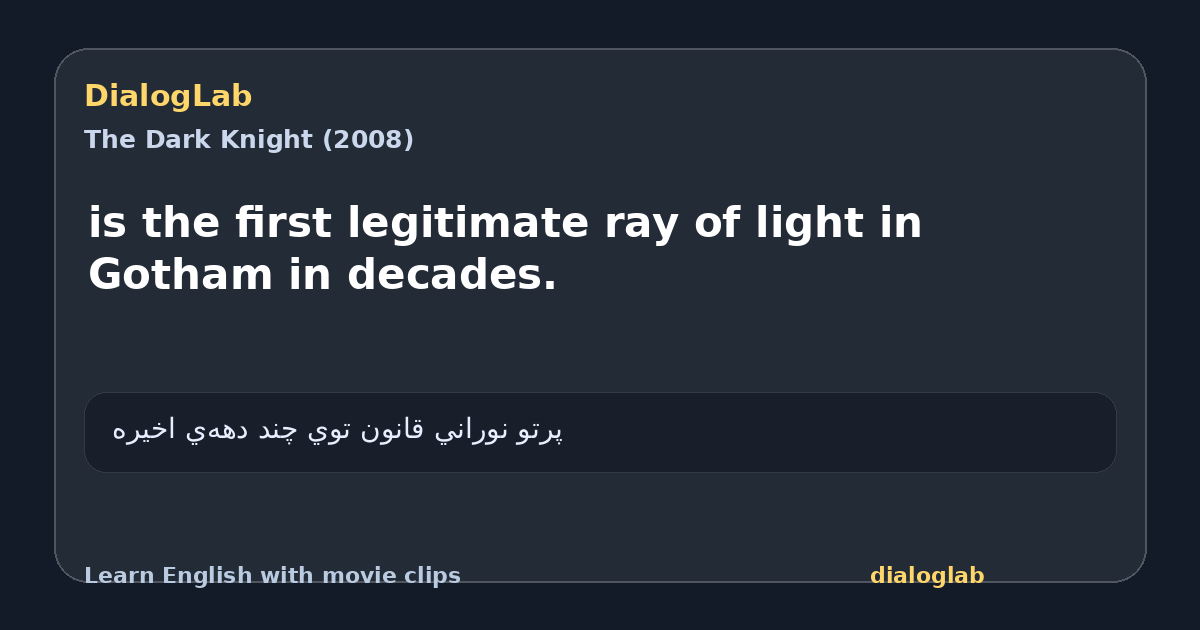 Share card for is the first legitimate ray of light in Gotham in decades.