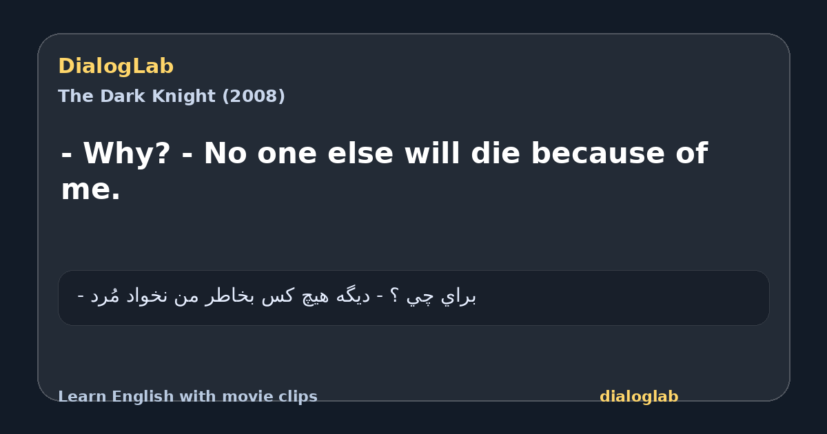 Share card for - Why? - No one else will die because of me.