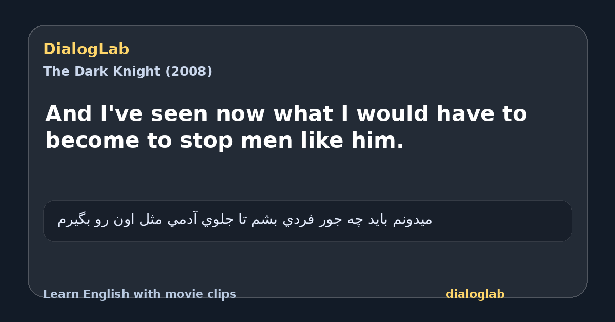 Share card for And I've seen now what I would have to become to stop men like him.
