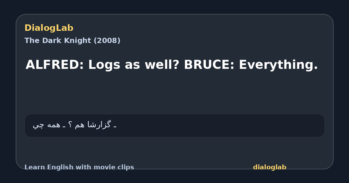 Share card for ALFRED: Logs as well? BRUCE: Everything.