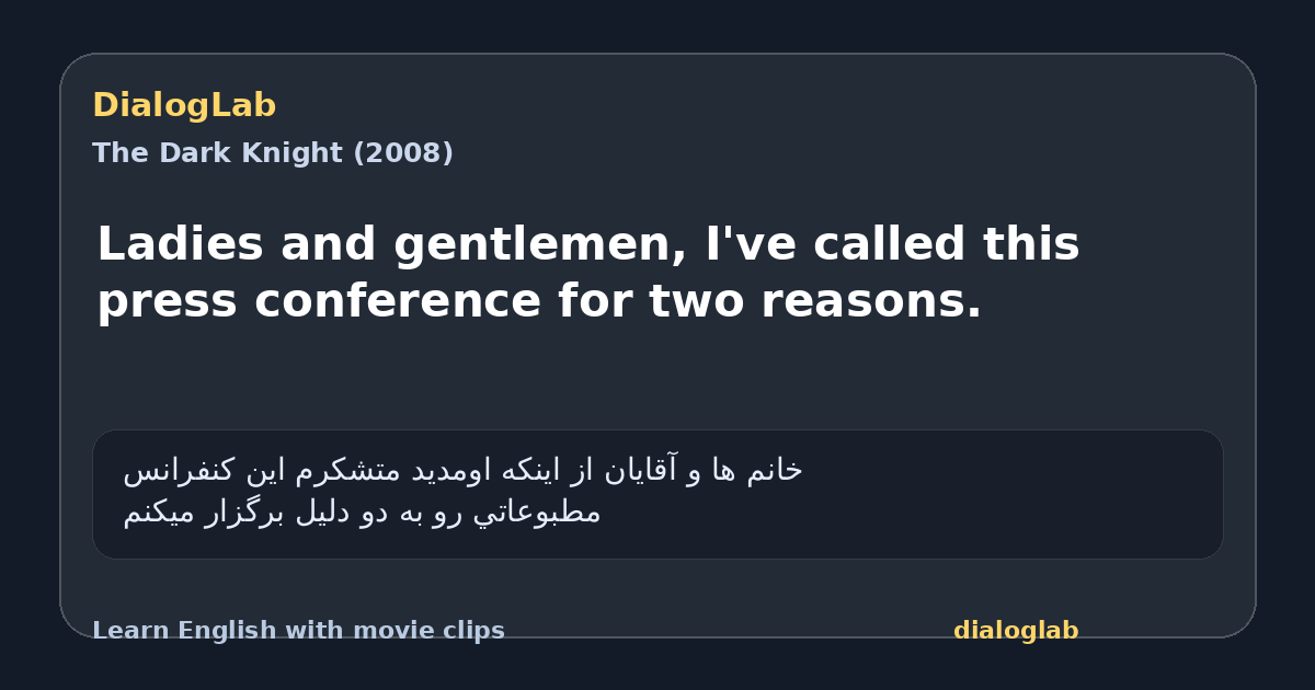 Share card for Ladies and gentlemen, I've called this press conference for two reasons.