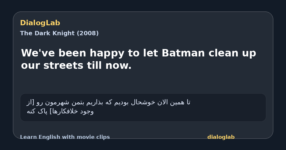 Share card for We've been happy to let Batman clean up our streets till now.