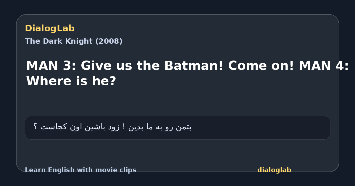 Share card for MAN 3: Give us the Batman! Come on! MAN 4: Where is he?