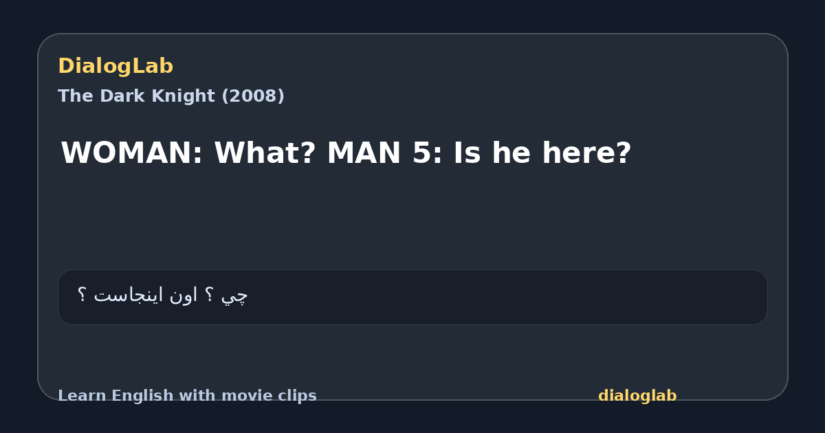 Share card for WOMAN: What? MAN 5: Is he here?
