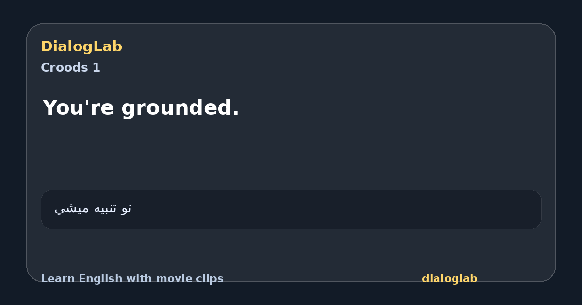 Share card for You're grounded.