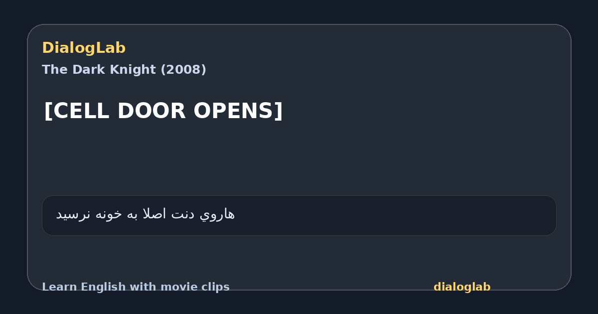 Share card for [CELL DOOR OPENS]