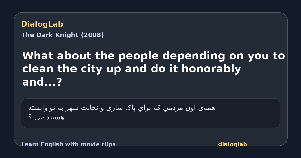 Share card for What about the people depending on you to clean the city up and do it honorably and...?