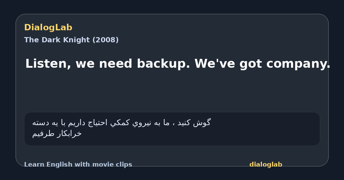 Share card for Listen, we need backup. We've got company.