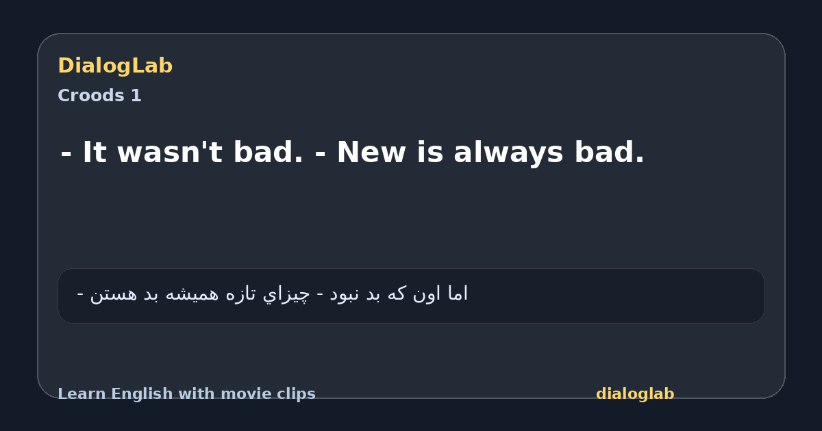 Share card for - It wasn't bad. - New is always bad.