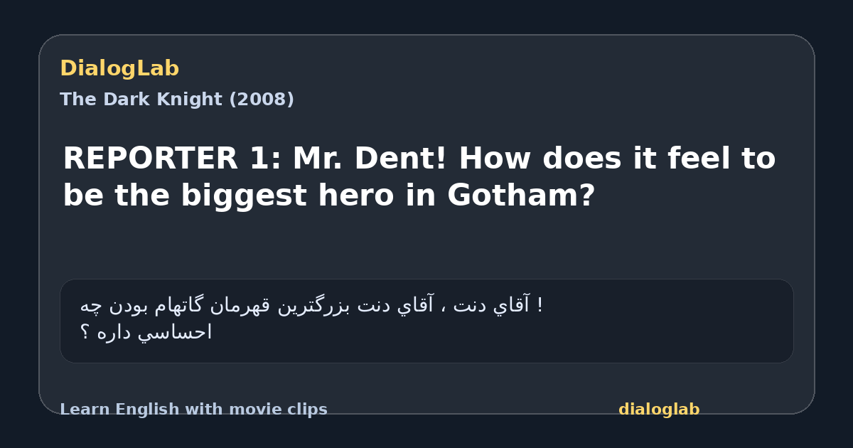 Share card for REPORTER 1: Mr. Dent! How does it feel to be the biggest hero in Gotham?
