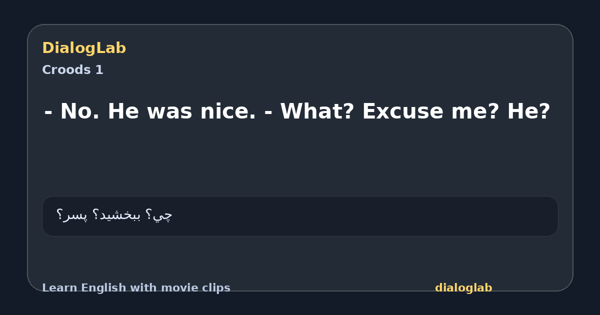 Share card for - No. He was nice. - What? Excuse me? He?
