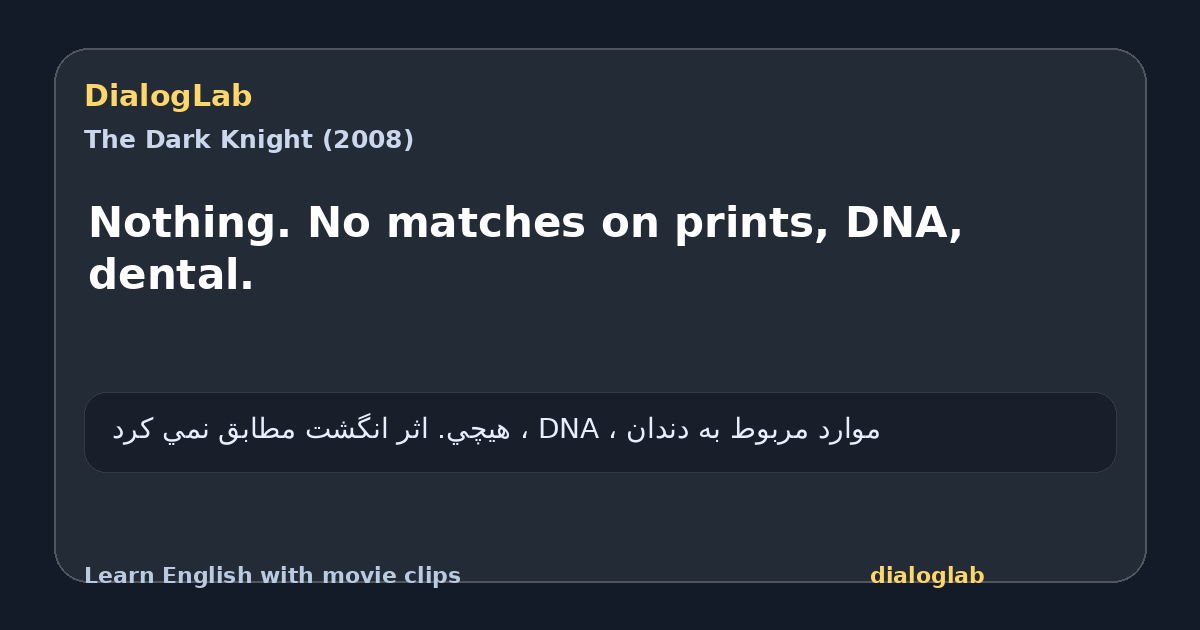 Share card for Nothing. No matches on prints, DNA, dental.