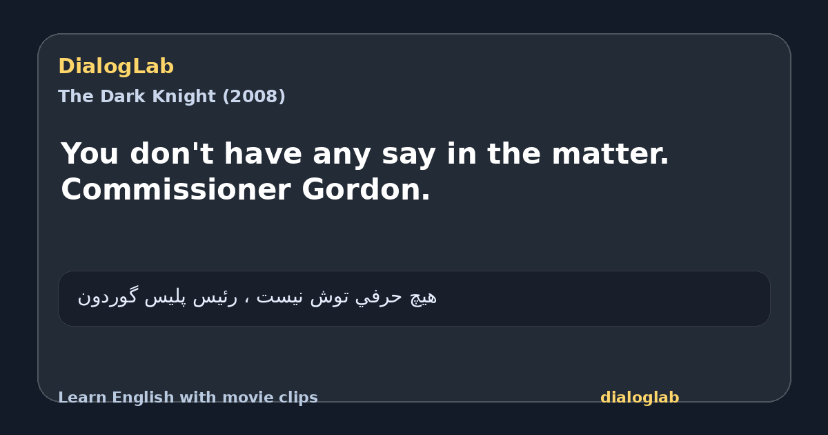 Share card for You don't have any say in the matter. Commissioner Gordon.