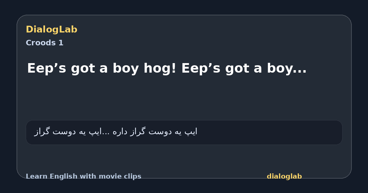 Share card for Eep’s got a boy hog! Eep’s got a boy...