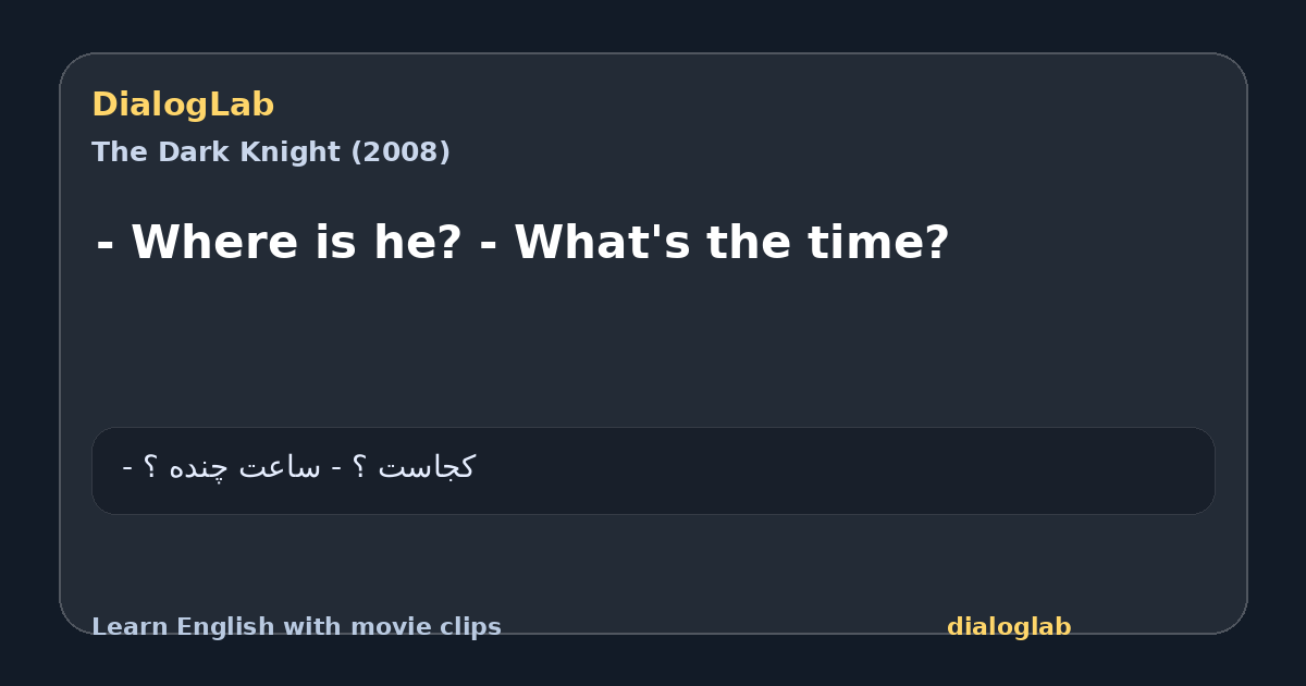 Share card for - Where is he? - What's the time?