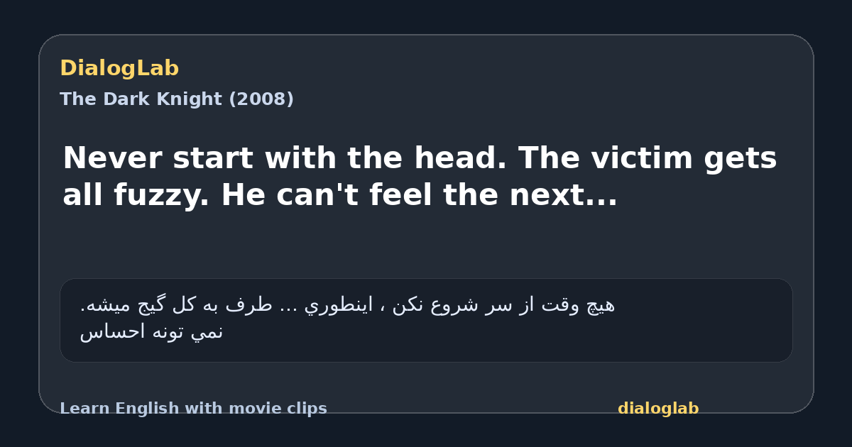 Share card for Never start with the head. The victim gets all fuzzy. He can't feel the next...