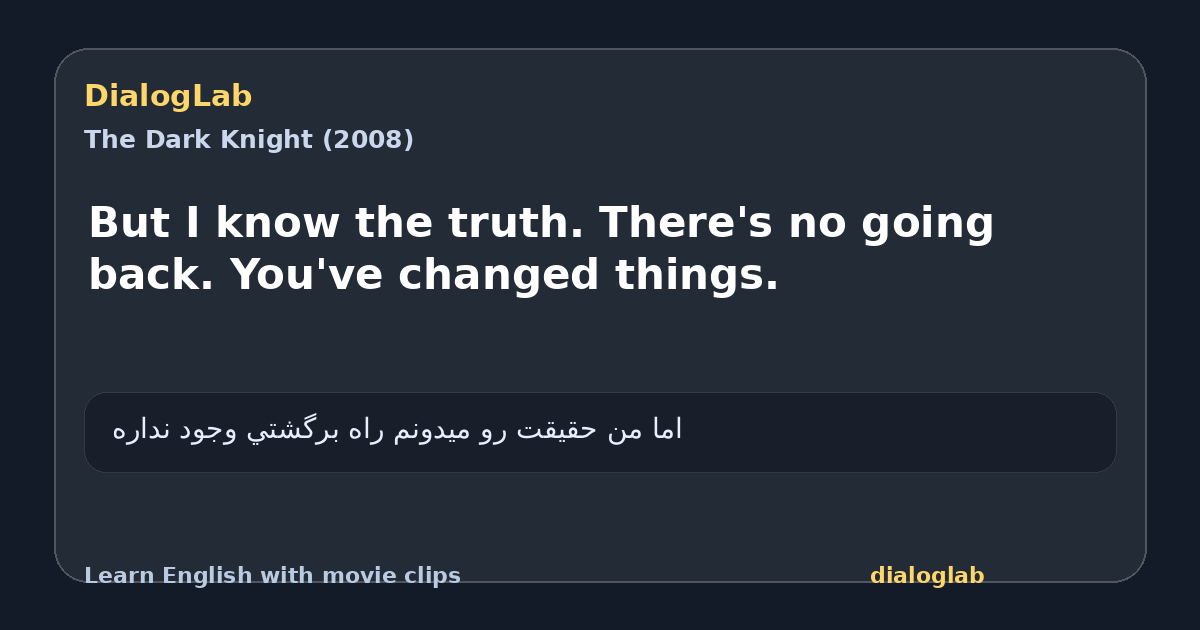 Share card for But I know the truth. There's no going back. You've changed things.