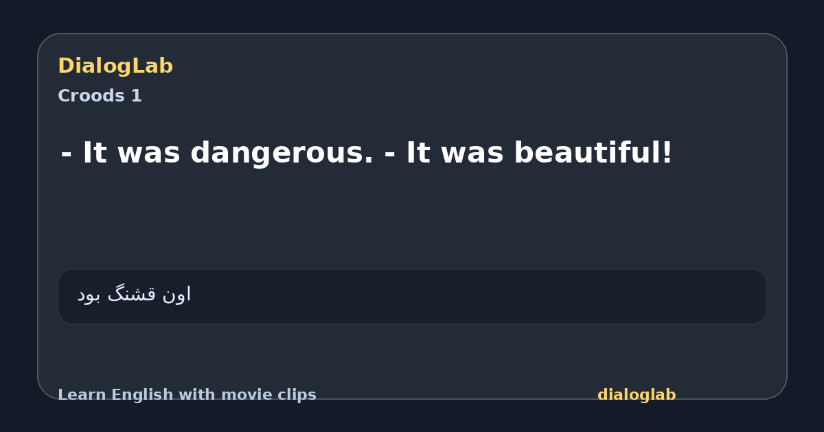 Share card for - It was dangerous. - It was beautiful!