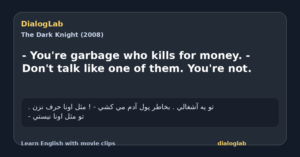 Share card for - You're garbage who kills for money. - Don't talk like one of them. You're not.