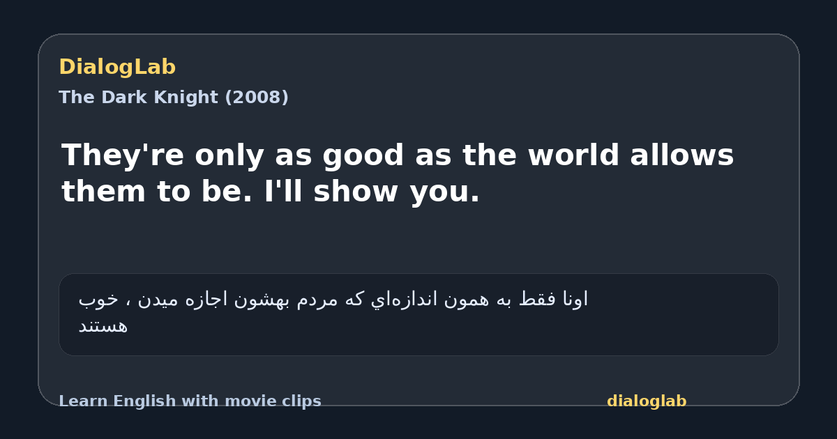 Share card for They're only as good as the world allows them to be. I'll show you.