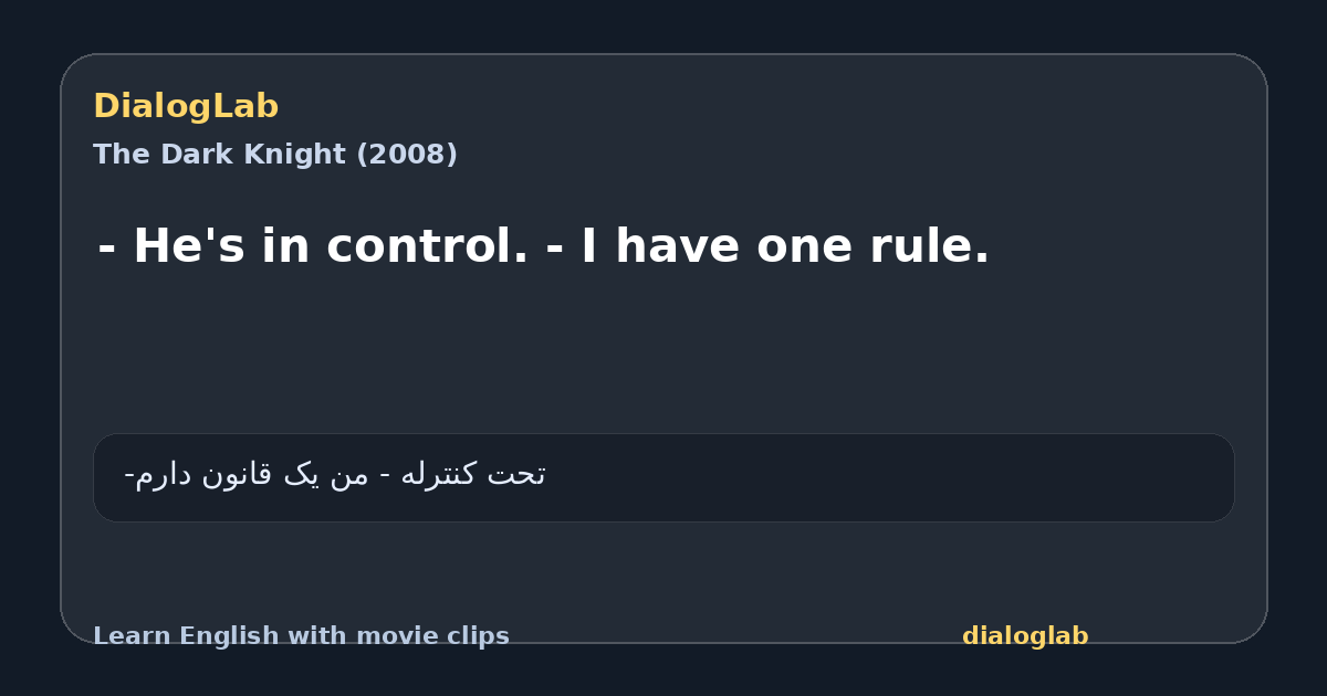 Share card for - He's in control. - I have one rule.