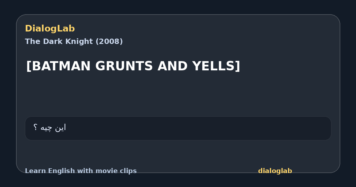 Share card for [BATMAN GRUNTS AND YELLS]