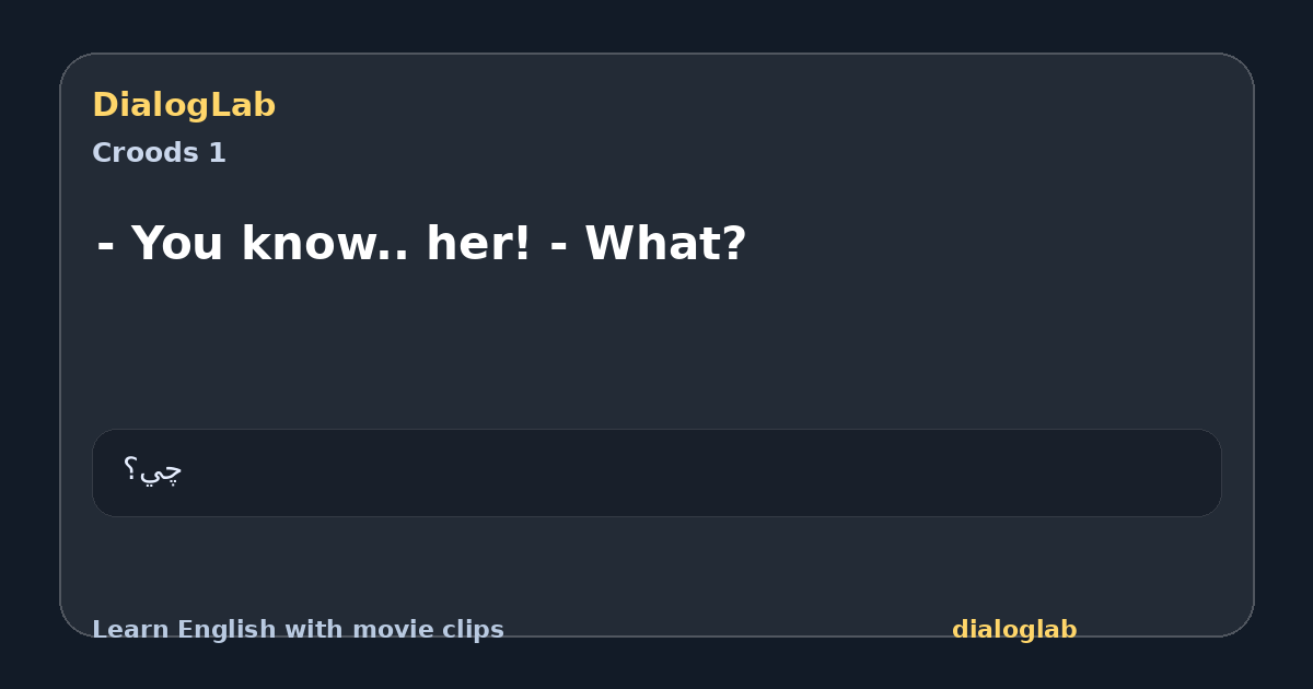 Share card for - You know.. her! - What?