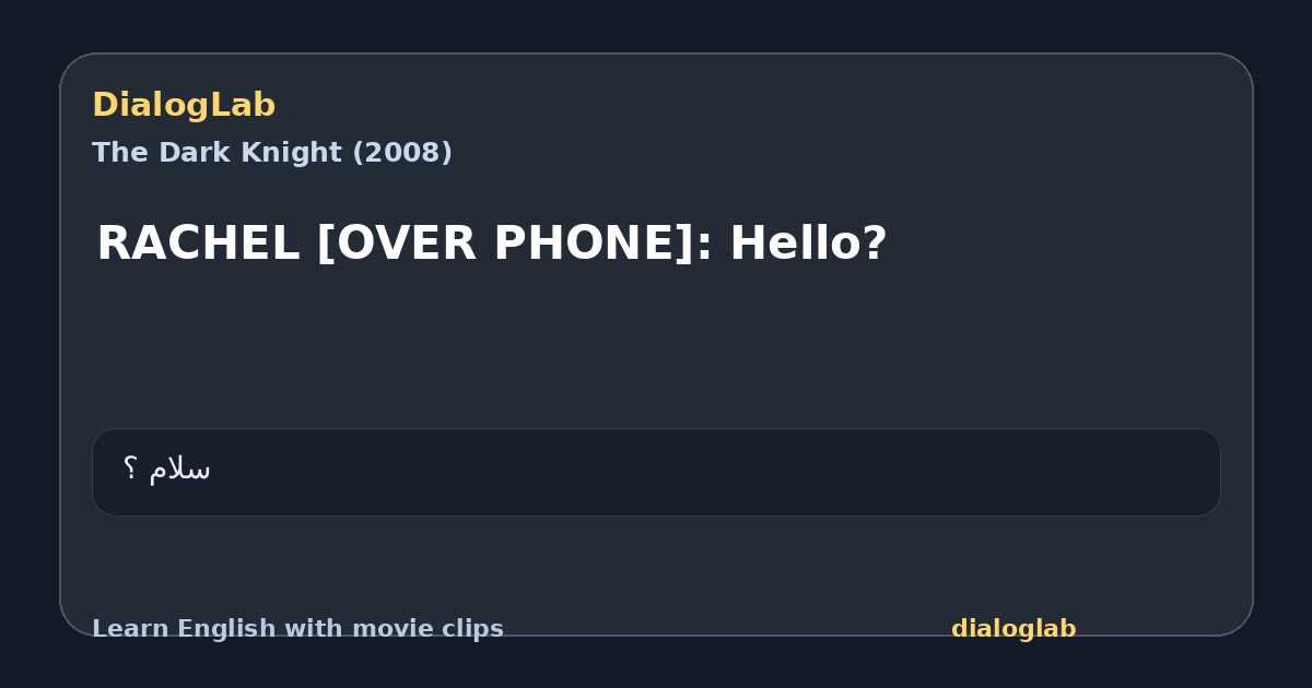 Share card for RACHEL [OVER PHONE]: Hello?