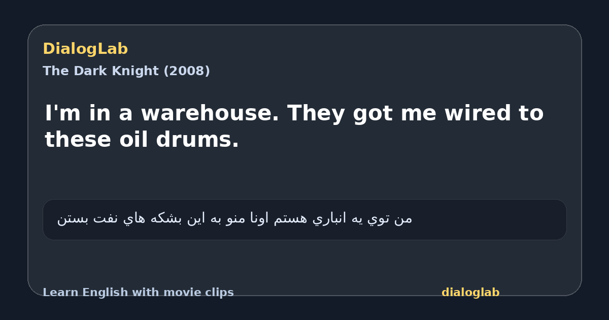 Share card for I'm in a warehouse. They got me wired to these oil drums.