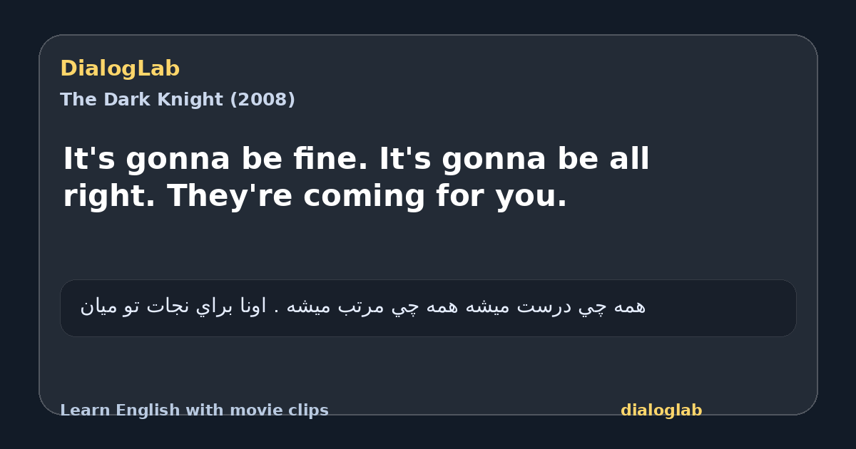 Share card for It's gonna be fine. It's gonna be all right. They're coming for you.
