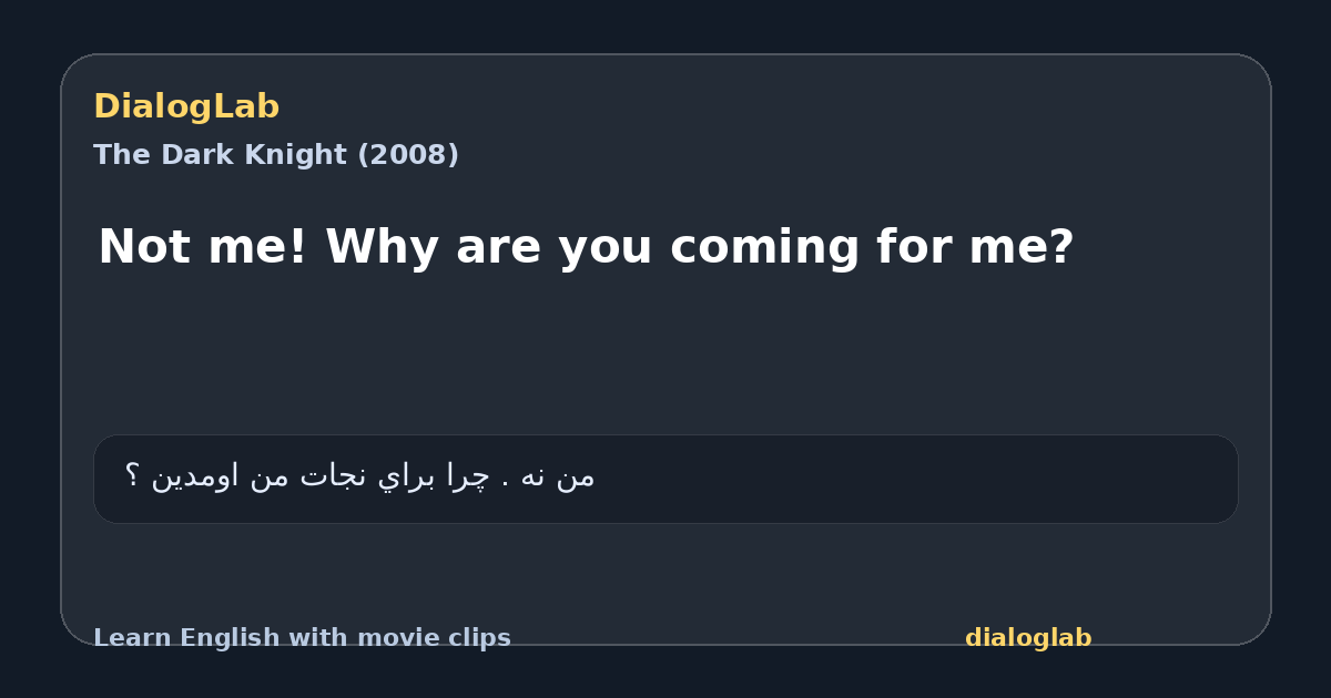 Share card for Not me! Why are you coming for me?