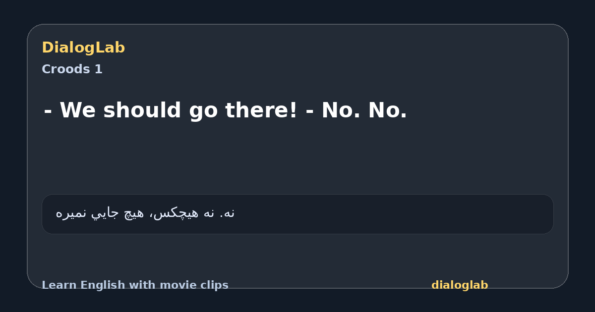 Share card for - We should go there! - No. No.