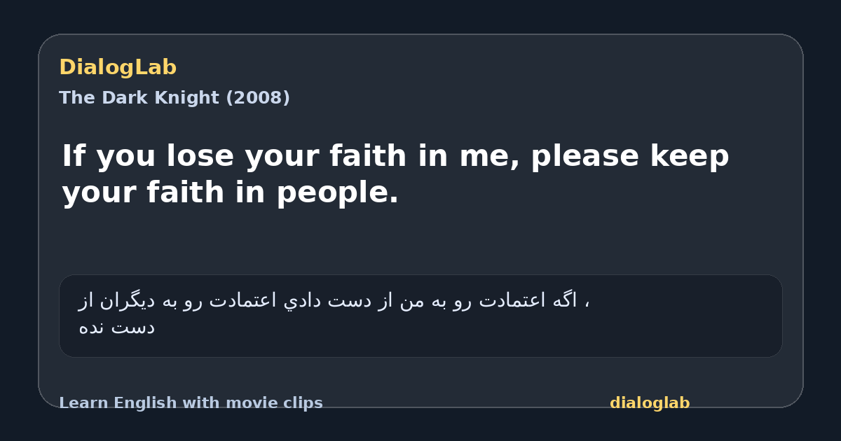 Share card for If you lose your faith in me, please keep your faith in people.