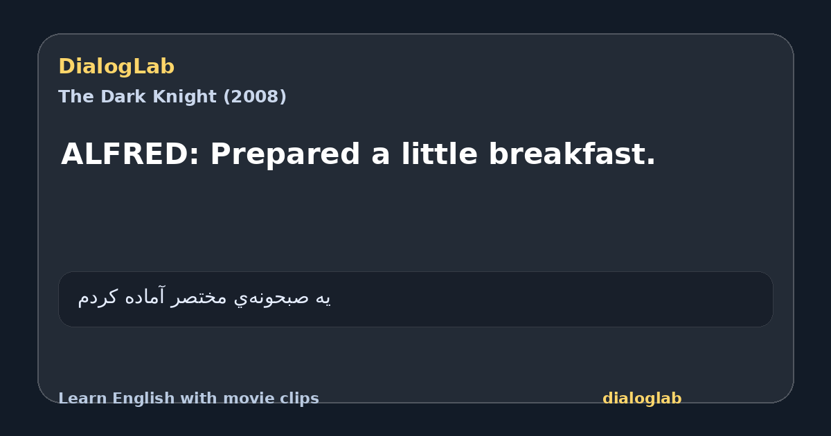 Share card for ALFRED: Prepared a little breakfast.