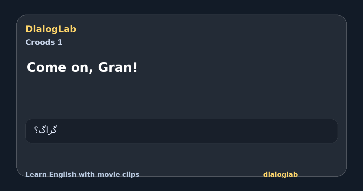 Share card for Come on, Gran!