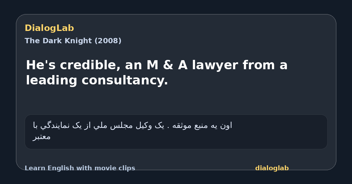 Share card for He's credible, an M & A lawyer from a leading consultancy.