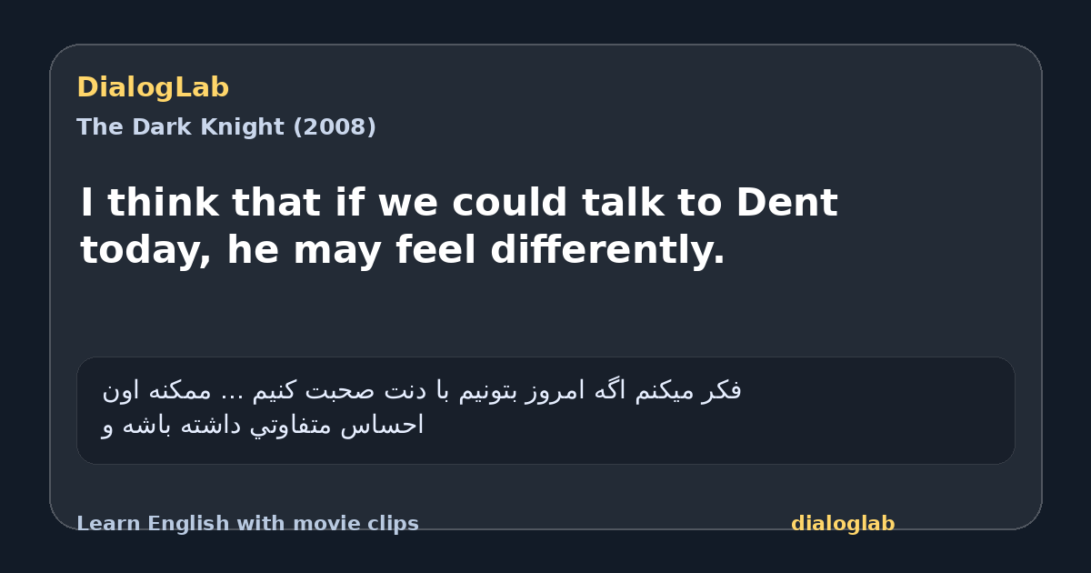 Share card for I think that if we could talk to Dent today, he may feel differently.