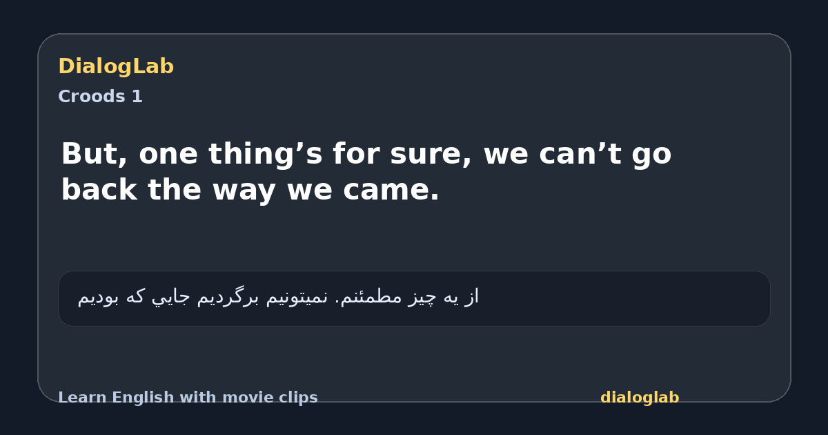 Share card for But, one thing’s for sure, we can’t go back the way we came.