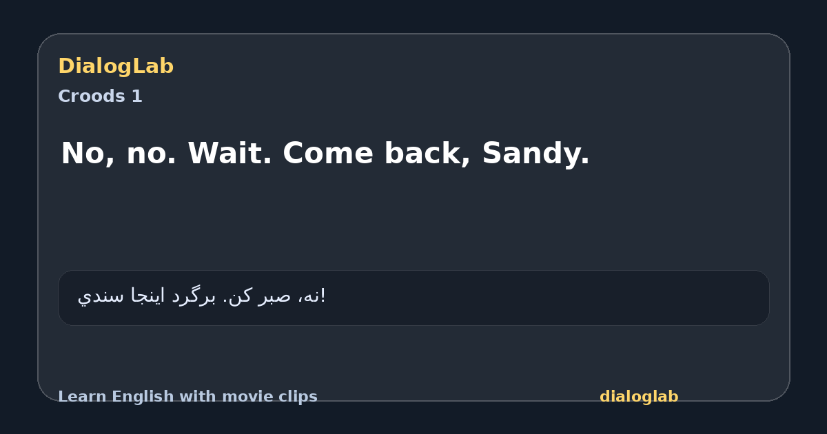Share card for No, no. Wait. Come back, Sandy.