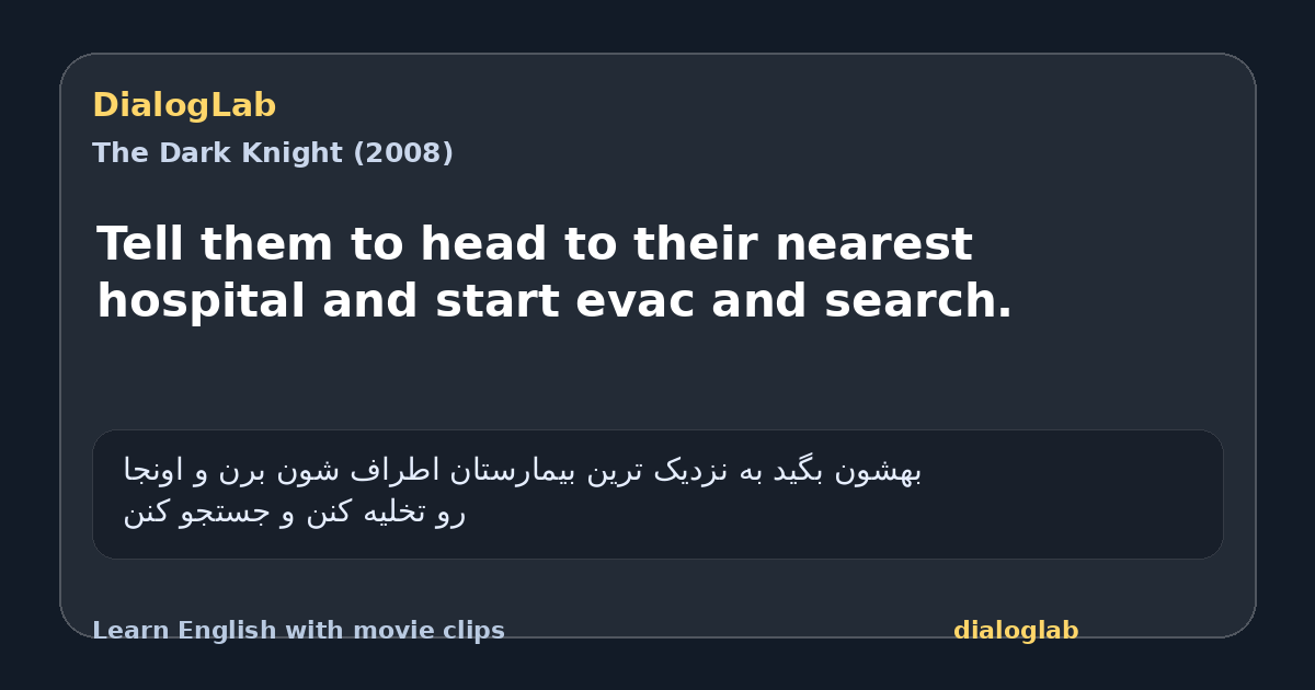 Share card for Tell them to head to their nearest hospital and start evac and search.
