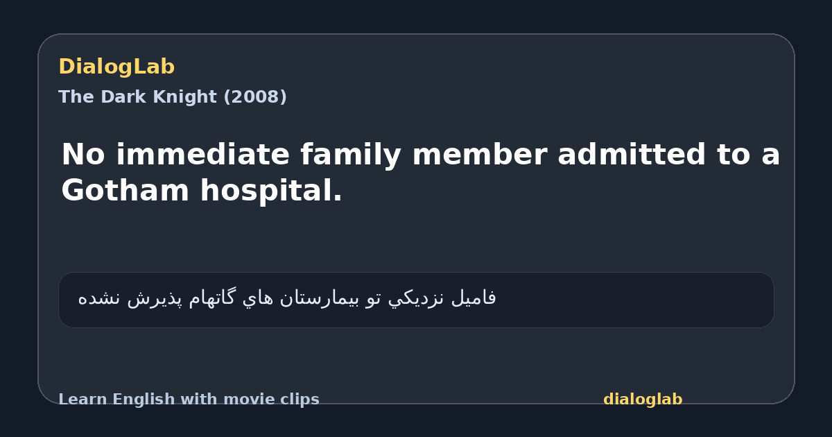 Share card for No immediate family member admitted to a Gotham hospital.