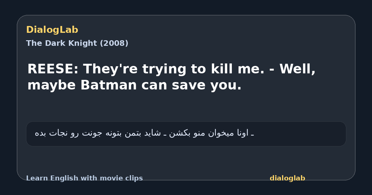 Share card for REESE: They're trying to kill me. - Well, maybe Batman can save you.