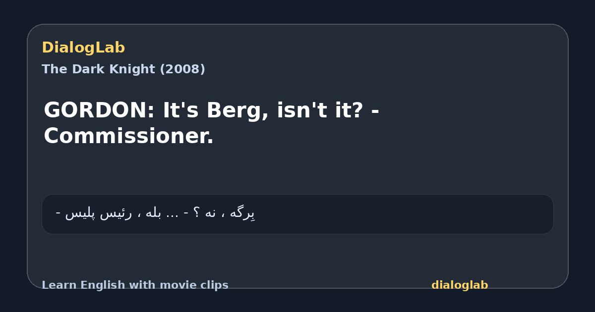 Share card for GORDON: It's Berg, isn't it? - Commissioner.