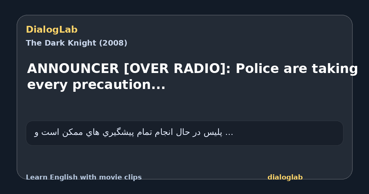 Share card for ANNOUNCER [OVER RADIO]: Police are taking every precaution...