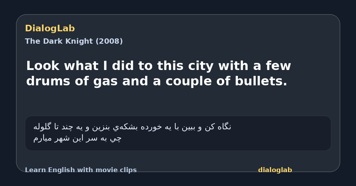 Share card for Look what I did to this city with a few drums of gas and a couple of bullets.