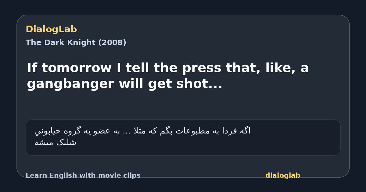 Share card for If tomorrow I tell the press that, like, a gangbanger will get shot...